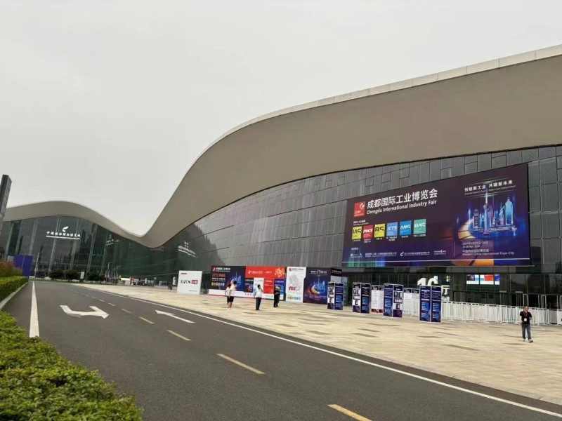 2024.4.24-4.26成都国际工业博览会（四川成都）