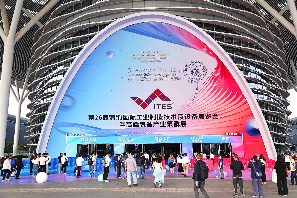 2025.3.29-29深圳国际工业制造展览会